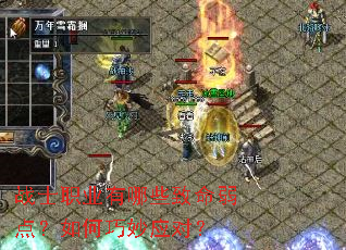 սʿְҵ����Щ�������㣿�������Ӧ�ԣ�