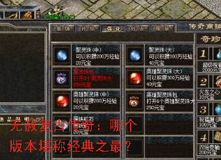 ���⸴�Ŵ��棺�ĸ��汾���ƾ���֮�