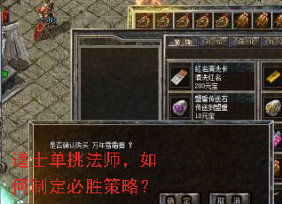 ��ʿ������ʦ������ƶ���ʤ���ԣ�