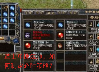 ��ʿ������ʦ������ƶ���ʤ���ԣ�