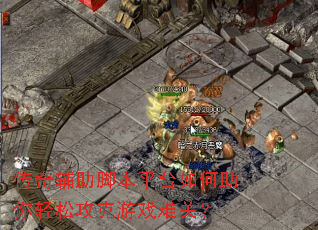 ���渨���ű�ƽ̨����������ɹ�����Ϸ�ѹأ�