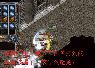 �ڴ�������������򵽵�װ�������ˣ�����ô���⣿