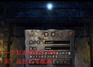 一个玩家挑战多个玩家?这怎么可能赢? 一个玩家挑战多个玩家?这怎么可能赢?