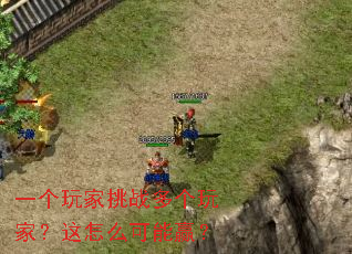 һ�������ս�����ң�����ô����Ӯ��