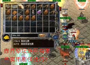 ���¼�̳��ͼ����Щʵ��ˢ�ּ��ɣ�