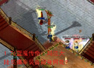 1.76��ħ���棺�귨��½�߱���װ�������δ���