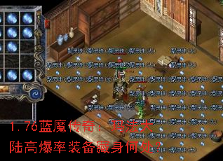 1.76��ħ���棺�귨��½�߱���װ�������δ���