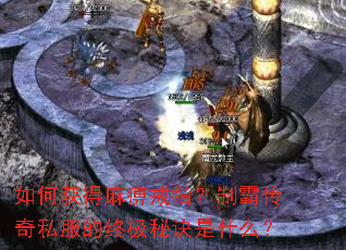 ��λ����Խ�ָ���ưԴ���˽�����ռ��ؾ���ʲô��