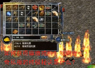 ��λ����Խ�ָ���ưԴ���˽�����ռ��ؾ���ʲô��