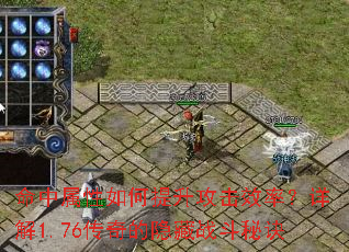 �������������������Ч�ʣ����1.76���������ս���ؾ�