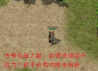 ����˽��֮�ۣ���ο�������ս�������ֱؿ�����ȫ����