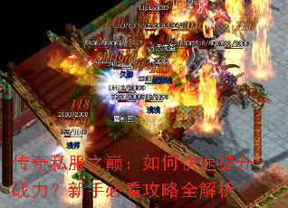 ����˽��֮�ۣ���ο�������ս�������ֱؿ�����ȫ����