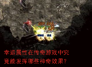 ���������ڴ�����Ϸ�о����ܷ�����Щ����Ч����