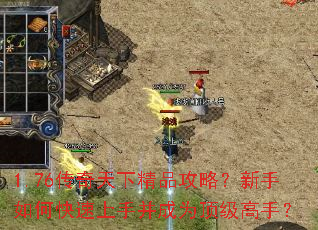 1.76�������¾�Ʒ���ԣ�������ο������ֲ���Ϊ�������֣�