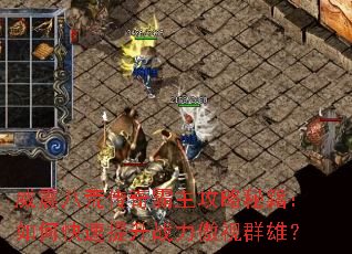 ����˻Ĵ�����������ؼ�����ο�������ս������Ⱥ�ۣ�