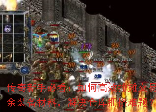 �������ֱؿ�����θ�Ч��̯���׶���װ�����ϣ�����ֿ�ӵ�����⣿