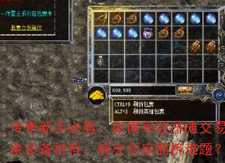 �������ֱؿ�����θ�Ч��̯���׶���װ�����ϣ�����ֿ�ӵ�����⣿