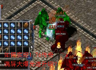 ���ʵ��1.76���������󱬹���������