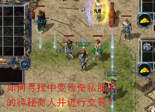 ���Ѱ���б䴫��˽���е��������˲����н��ף�