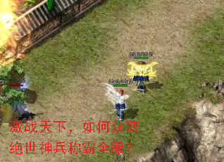 ��ս���£���λ�ȡ��������ư�ȫ����