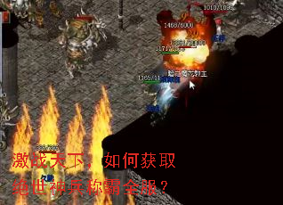 ��ս���£���λ�ȡ��������ư�ȫ����