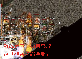 ��ս���£���λ�ȡ��������ư�ȫ����