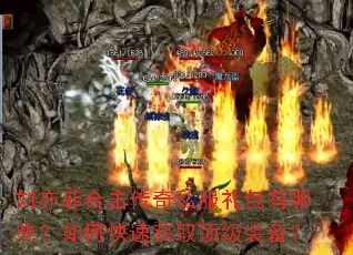 ����ƺϻ�����˽���������Щ����ο��ٻ�ȡ����װ����