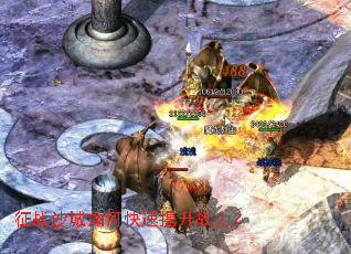 ��սɳ����ο�������ս����