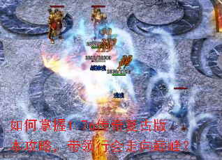 �������1.76���渴�Ű汾���ԣ������л������۷壿