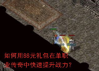 �����88Ԫ����ڵ�ְҵ�����п�������ս����