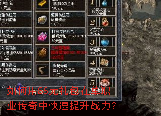 �����88Ԫ����ڵ�ְҵ�����п�������ս����