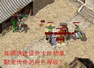 ��ο�������ʮ���ٵ�ְҵ����Ľ�ɫ�ȼ���