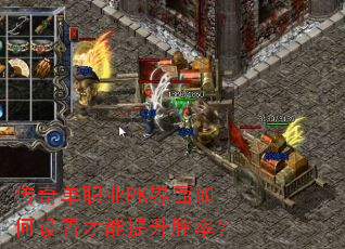 ���浥ְҵPK����������ò�������ʤ�ʣ�