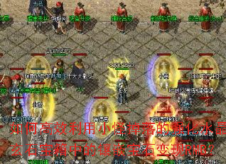 ��θ�Ч����С�ֵ����ǿ��ˮ����ȡ��ʯ�����е���Ƕ��ʯ����RMB��