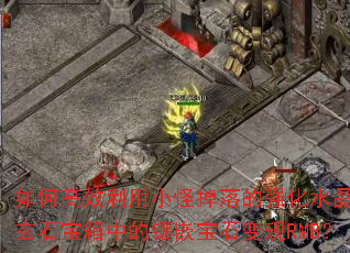 ��θ�Ч����С�ֵ����ǿ��ˮ����ȡ��ʯ�����е���Ƕ��ʯ����RMB��