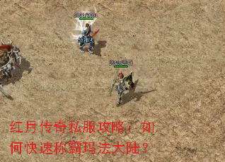 ���´���˽�����ԣ���ο��ٳư��귨��½��