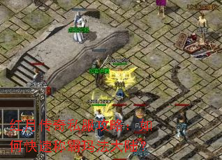 ���´���˽�����ԣ���ο��ٳư��귨��½��