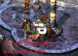 �����ͼ�رպ���ν���Ұ�ȫ���ͻسǣ�