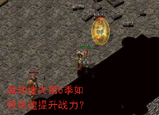 ħ����ʧ��6����ο�������ս����