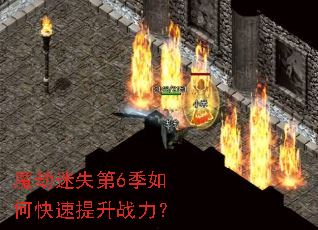 ħ����ʧ��6����ο�������ս����