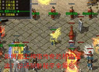 ���̤�����Ӵ������Ѫ��;��ɳ����ʤ����ȫ����