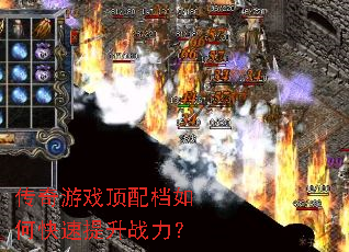 ������Ϸ���䵵��ο�������ս����