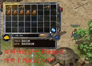 ��ο���������ǿ�»��������ε�ս������