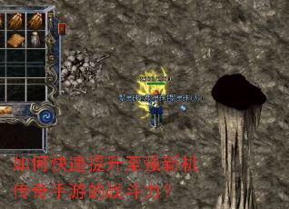 ��ο���������ǿ�»��������ε�ս������