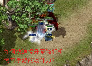 ��ο���������ǿ�»��������ε�ս������