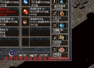 ���紫����Ϸ���ڵ���������