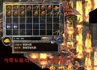 传奇私服如何快速升级爽翻天? 传奇私服如何快速升级爽翻天?