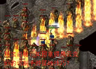 �귨���أ�������շ��Ʊ�õ��и�������ս���ɣ�