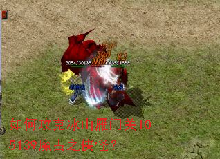 ��ι��˱�ɽ���Ź�105139ħ��֮���֣�