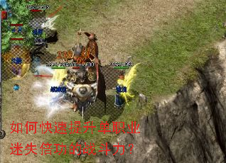 ��ο���������ְҵ��ʧ������ս������